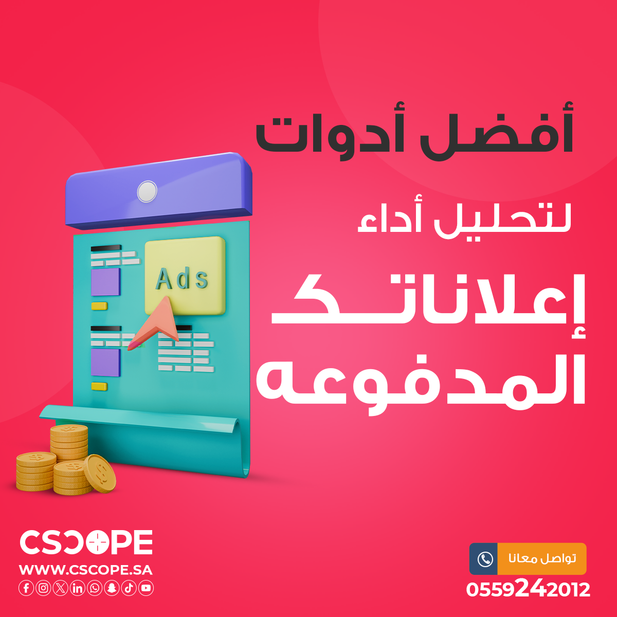 تحديثات خوارزمية جوجل أغسطس 2024