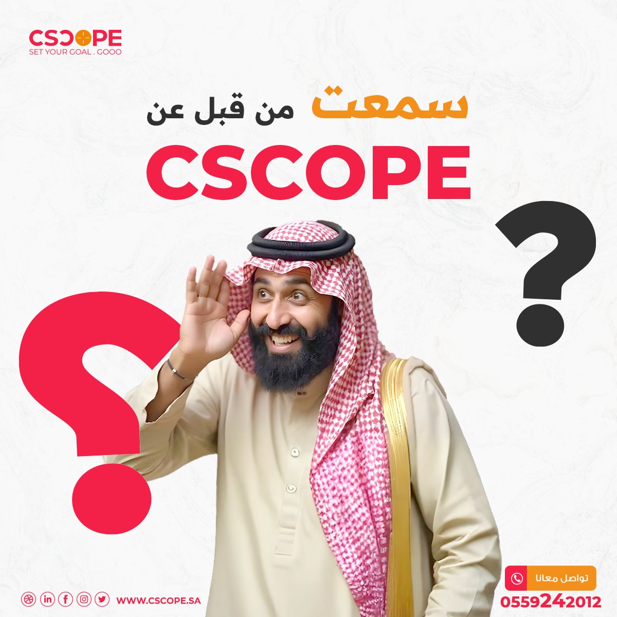 تعزيز وجودك على مواقع التواصل الاجتماعي