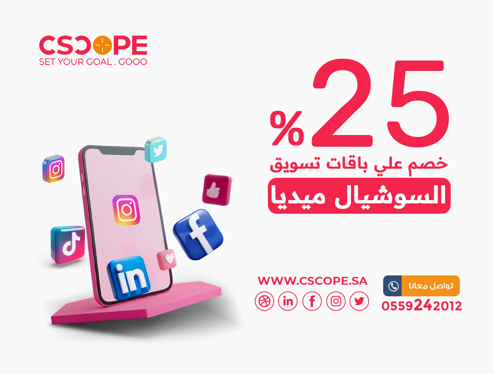Social Media Management